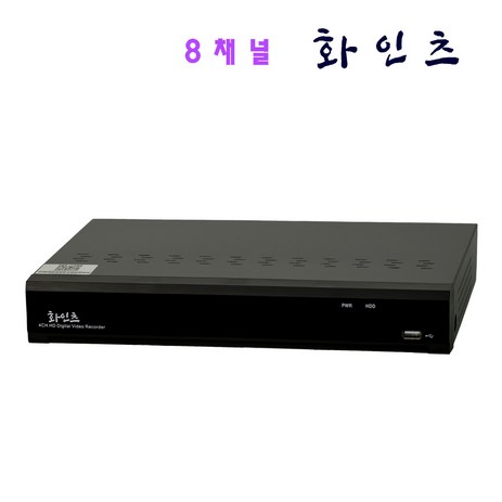 화인츠 500만화소 지원 cctv 녹화기 DVR 8채널 AHD TVI XRT4108 (HDD미포함), 1개-추천-상품