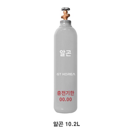 알곤가스통-10.2L-스틸-소형알곤-가스통-휴대용-알곤통-알곤용접기-지티코리아-새제품-충전기한5년-한국가스안전공사-검정품-1개-추천-상품