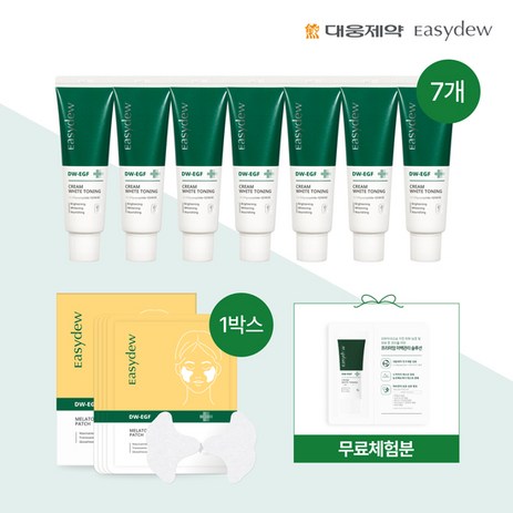 [KT알파쇼핑]이지듀 EGF 화이트 토닝(50ml*7+패치4개+무체1), 1개, 50ml-추천-상품