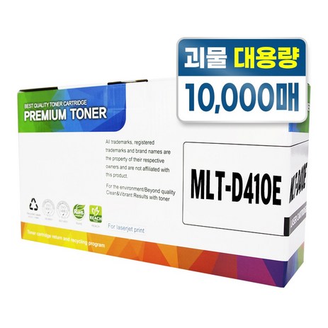 삼성 MLT-D405L 호환토너 SL-M3220ND M3830ND M3560FW M3890FW M4040ND, 1개, MLT-D410E 10000매-추천-상품