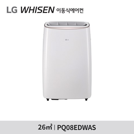 [LG](m)휘센 이동식 에어컨 듀얼호스 웨딩스노우 PQ08EDWAS-추천-상품