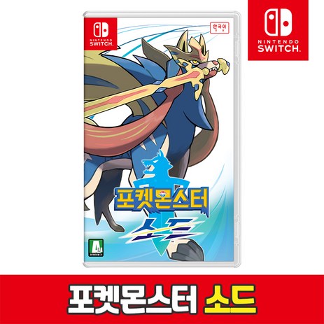 기타7 닌텐도 스위치 포켓몬스터 소드 (SWITCH) 한글 SWITCH-추천-상품