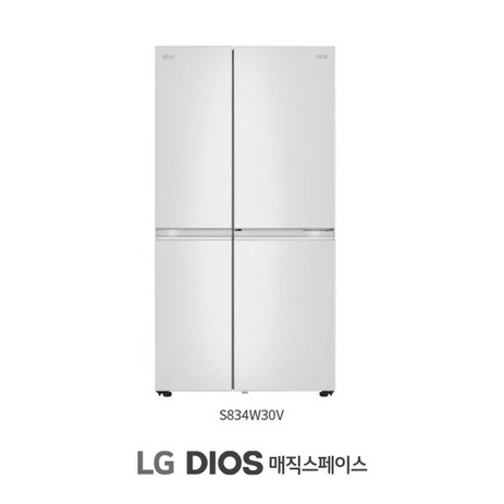 [KT알파쇼핑]LG 디오스 양문형 냉장고 832L 화이트(S834W30V)-추천-상품