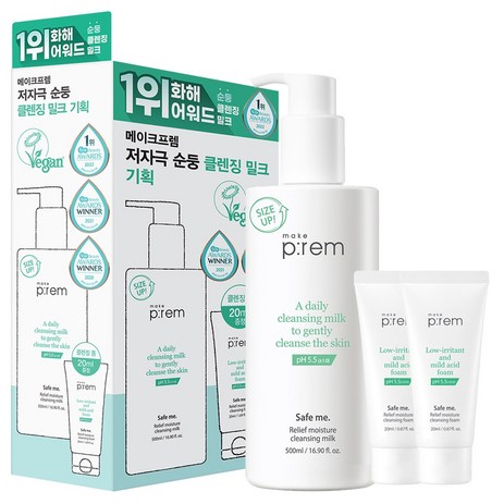 메이크프렘 세이프미 릴리프 모이스처 클렌징 밀크 기획 500ml (+폼20ml 2개), 단품-추천-상품