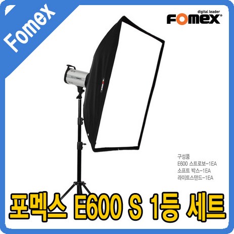 포멕스 E600 1조세트/E600 SS-A 사진 조명 스트로보, 1개-추천-상품