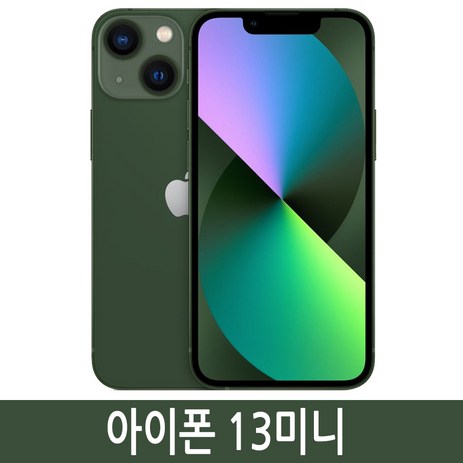 아이폰13미니 iPhone13 Mini 128GB 256GB 기가 정품, Green 그린-추천-상품