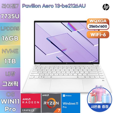 [HP] hp 파빌리온 Aero 13-be2126AU 윈도우11 업무용 사무용 인강용 대학생 포토샵 영상편집 가성비 노트북, WIN11 Pro, 16GB, 1TB, 화이트-추천-상품