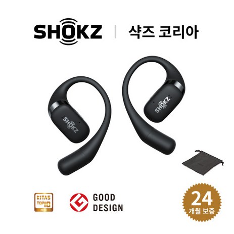 샥즈 (Shokz) OpenFit T910 블루투스 무선 이어폰, 블랙-추천-상품