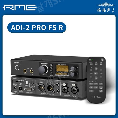 ADI2PRO DAC RME 컨버터 FS 헤드폰앰프, RMEADI-2PROFSRBE-추천-상품