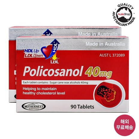 마더네스트 호주 직구 사탕수수 폴리코사놀 40mg 90정 x 2, 2박스-추천-상품