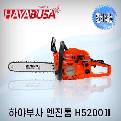 하야부사-엔진톱-H5200(16인치)-체인톱-전기톱-HAYABUSA-1개-추천-상품