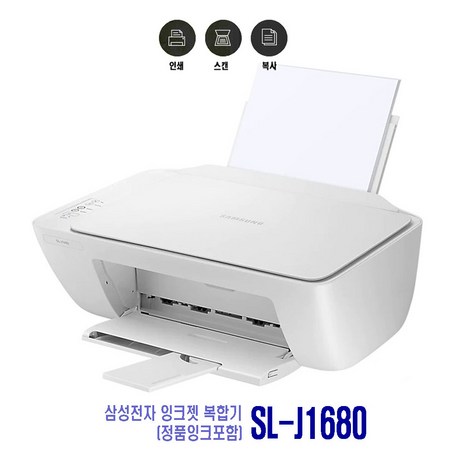 SL-J1680 (칼라+흑백 정품포함) 인쇄+복사+스캔 프린터.프린트기.복합기, (J1680)-추천-상품