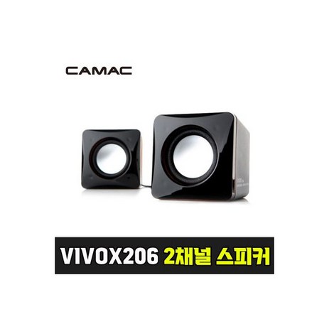 정품 브랜드 2채널 스피커 컴퓨터 사운드바 VIVOX 206-추천-상품