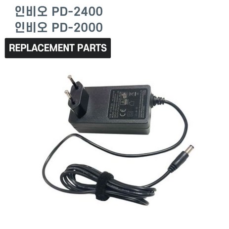 인비오 PD-2000 PD-2300 PD-2400 호환 전원 어댑터 아답타 충전기-추천-상품