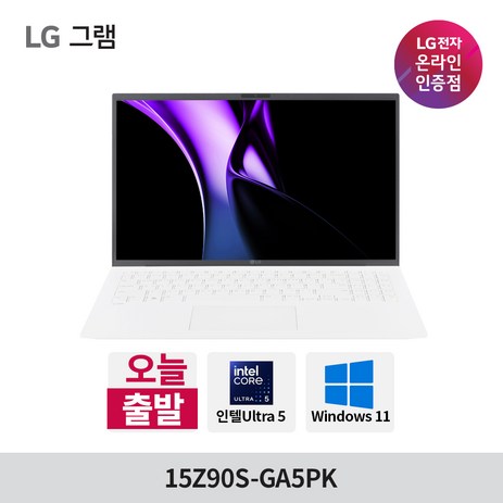 2024 LG 그램 15Z90S-GA5PK 15인치 Ultra5 Win11 가벼운 대학생 사무용 최신 노트북, 화이트, 256GB, 16GB, WIN11 Home-추천-상품