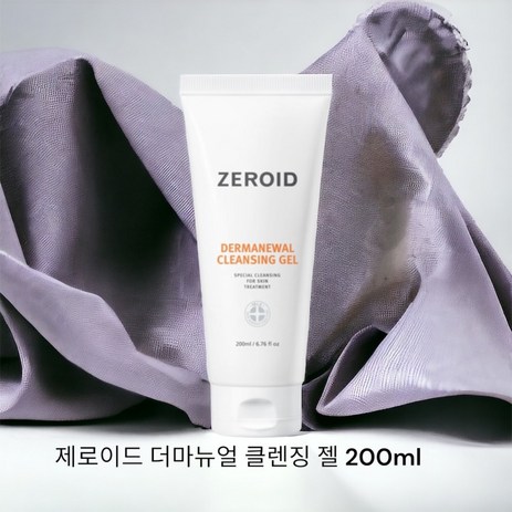 제로이드 마뉴얼 클렌징 클렌저 클렌징젤 민감성 200ml, 1개-추천-상품