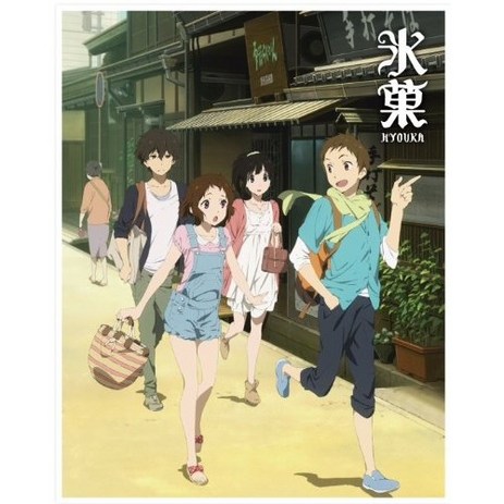 Animation - Hyouka Vol.1 (DVD+CD) [Japan LTD DVD] KABA-10086, 1, 기타-추천-상품