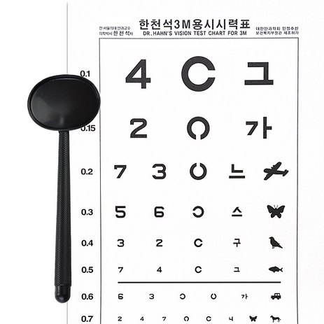 아이팜즈 한의료기 표준종이시력표 아트지 3M용 시력검사표+ 시력측정 눈가리개, 1개-추천-상품