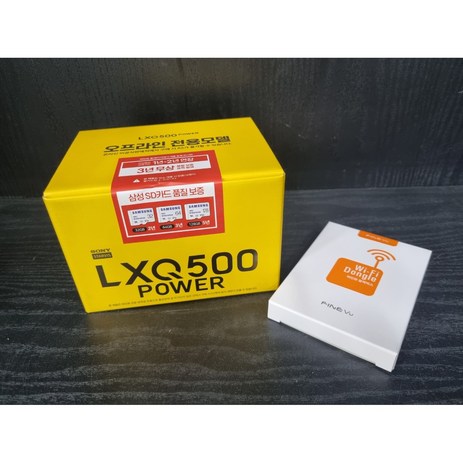 파인뷰 LXQ500 POWER QHD/FHD 2채널 블랙박스 32GB/파인뷰 LXQ500 파워 풀세트/ Wifi - 동글 증정 16시 이전 주문시 당일발송-추천-상품