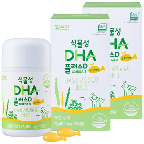 함소아 식물성 DHA 플러스D 오메가3 72g, 90정, 2개-추천-상품