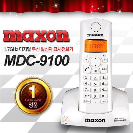 맥슨 디지털 발신자 표시 무선 전화기 MDC-9100-추천-상품