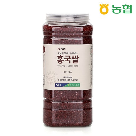 [농협] 하나로라이스 홍국쌀 2.2kg, 1개-추천-상품