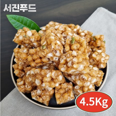 서진이네 간식 대용량 도라강정 오란다 4.5Kg 업소용 맛있는 옛날과자, 3개-추천-상품