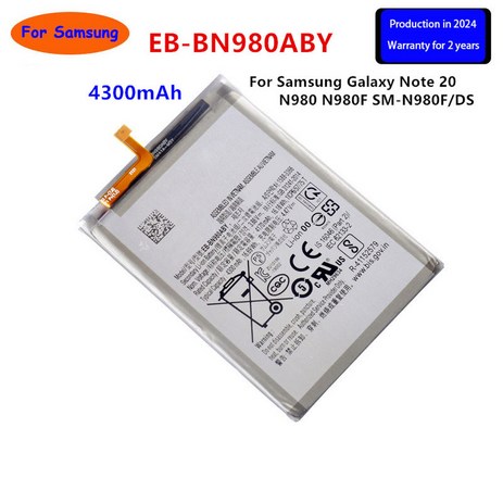 삼성 갤럭시 노트 20 N980 N980F SM N980F DS EB BN980ABY 교체 배터리 4300mAh, 1개-추천-상품