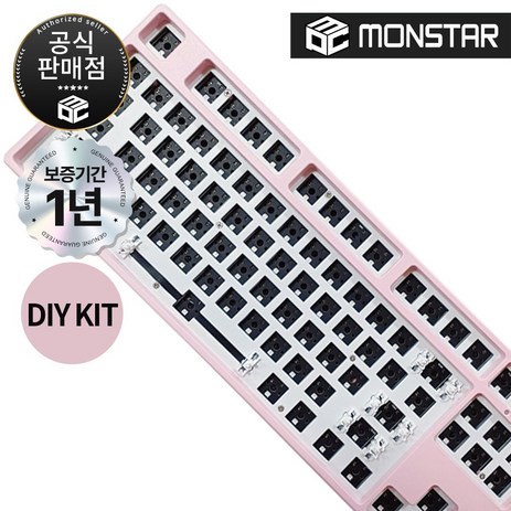 몬스타기어 닌자87 PRO DIY KIT 커스텀 게이밍 키보드 본체 (키캡없음) (핑크), 핑크, 닌자87PRO RGB V2-추천-상품