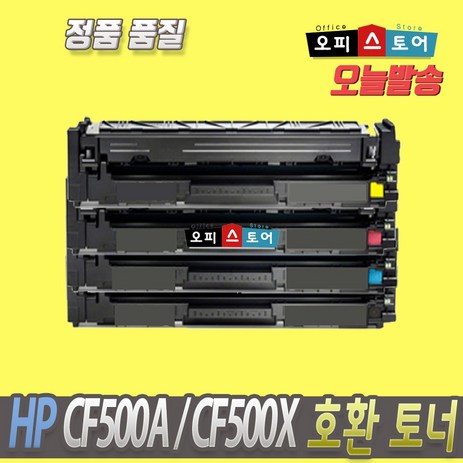 HP 재생토너, 1개, CF500A-검정[1400매]-추천-상품