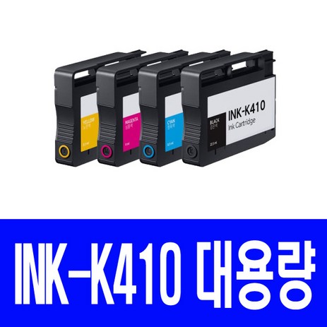 삼성전자 INK-K410 SL-J2920W J2960FW SLJ2920W SLJ2960FW 비정품잉크, 1개, INK-K410(검정)-추천-상품