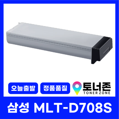 국내생산 MLT-D708S 삼성 재생 토너 SL-K401LX SL-K4250RX SL-K4300LX SL-K4350RX SL-K43350LX, 1개-추천-상품