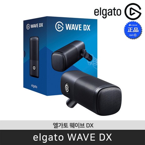 엘가토 Wave DX 웨이브 DX 카디오이드 다이나믹 마이크 / 공식판매점-추천-상품