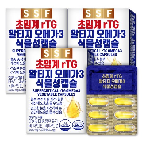 순수식품 초임계 rTG알티지 오메가3 식물성 캡슐 1030mg 90캡슐, 30정, 3개-추천-상품