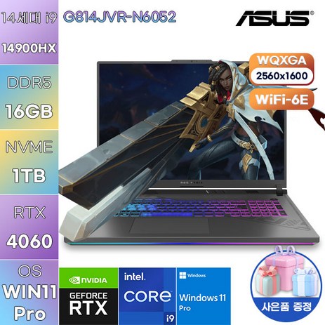 ASUS ROG STRIX G18 G814JVR-N6052 WIN11 영상편집 대학생 인강용 사무용 업무용 게이밍 노트북, WIN11 Pro, 16GB, 1TB, 그레이-추천-상품