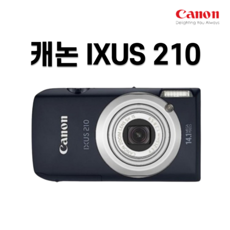 캐논 IXUS 210 단품 컴팩트 카메라-추천-상품