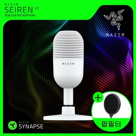 레이저코리아 세이렌 V3 미니 Razer Seiren V3 Mini USB 마이크 팝필터 세트, 세이렌 V3 미니 화이트-추천-상품