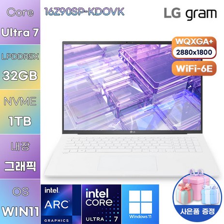 LG WIN11 그램 프로16 16Z90SP-KDOVK 업무용 대학생 노트북, WIN11 Home, 32GB, 1TB, 에센스 화이트-추천-상품