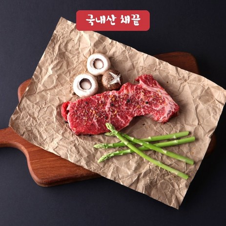 [고기전문회사] 국내산 육우 채끝등심400g, 2개, 400g 두께(4cm)-추천-상품