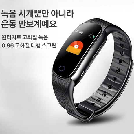 Apnoo V-28 손목시계녹음기 스포츠만보계 지능형 음성 제어 전환 가능한 언어 16GB, 블랙-추천-상품