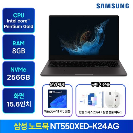 삼성노트북 NT550XED-K24A 윈도우11탑재 가성비 인강용 사무용 학생용 업무용 노트북 추천 한컴오피스 증정, 그라파이트, 펜티엄, 256GB, 8GB, Windows11Pro-추천-상품