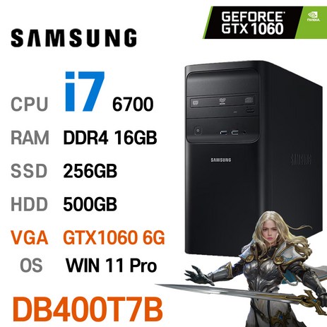 삼성중고컴퓨터-DB400T7B-인텔-6세대-core-i7-GTX1060-6GB-고성능-게이밍컴퓨터-윈도우11설치-i7-6700-16GB+256GB+500GB-추천-상품