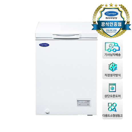 캐리어 다목적 냉동고 100L, 화이트, CSBH-D100WO-추천-상품