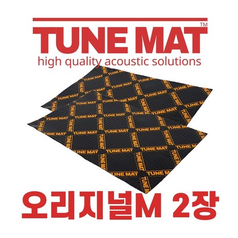 방진매트2장 튠매트 TUNEMAT 3종선택 차량 방음방진매트지, 2개-추천-상품