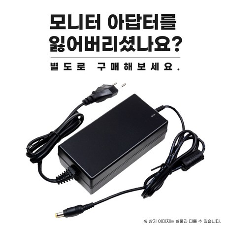 모니터 아답터 어댑터 전기아답터 12V 아답터 12V 3A 12V 5A DC 어댑터, 12V 4A, 1개-추천-상품