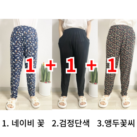 [1+1+1] 여름 여성 주머니 슬림핏 몸빼바지-추천-상품