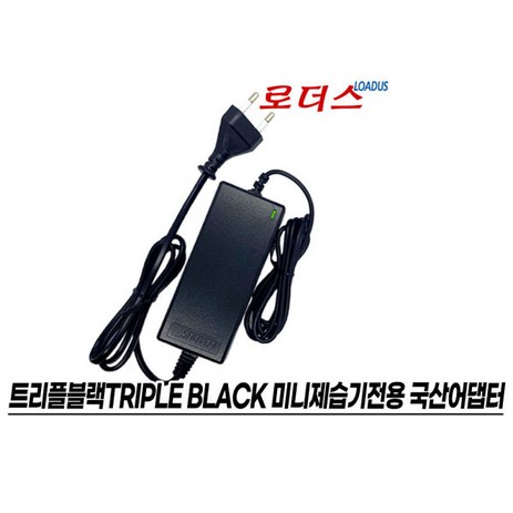 트리플블랙제습기BBB-MD01용GQ24-090250-AK호환9V2.5A 국산 보호회로 KC안전인증, 1개-추천-상품