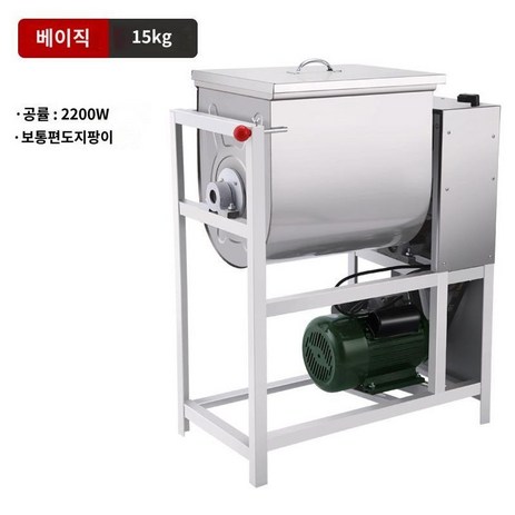 밀가루 반죽기 중화 업소용 대형 기계 자동 5-30kg, 25L, 업그레이드 15kg 2200W-추천-상품