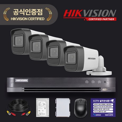 하이크비전 500만화소 CCTV 카메라 녹화기 세트 HDD 1TB 하드 하이박스 포함, 실외 카메라 4대세트-추천-상품