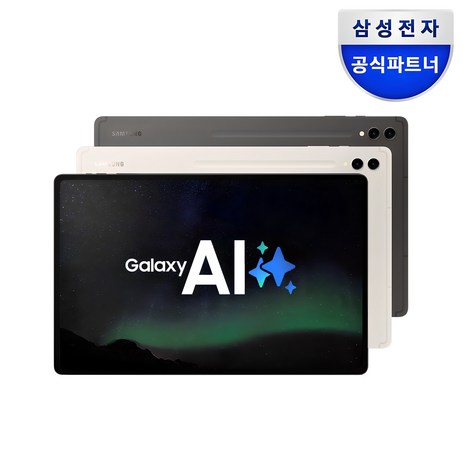 삼성전자 갤럭시탭 S9 울트라, 그라파이트, 256GB, Wi-Fi-추천-상품